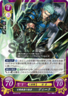TCGCipher B05-017ST.png