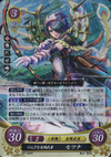 TCGCipher B07-064R.png