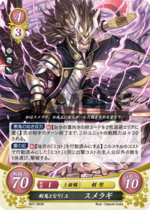 TCGCipher B07-093R.png