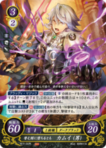 TCGCipher B17-047R.png