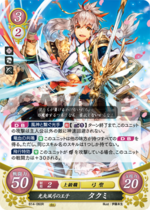 TCGCipher B14-060R.png