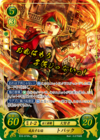 TCGCipher B16-073R+.png