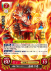 TCGCipher S06-003ST.png