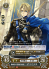 TCGCipher B18-020ST.png