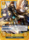TCGCipher S08-003ST.png