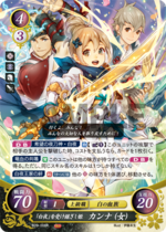 TCGCipher B20-006R.png