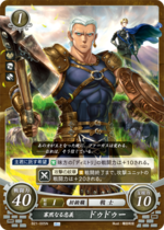 TCGCipher B21-005N.png