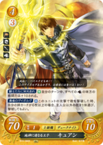 TCGCipher B15-080R.png