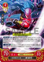 TCGCipher B04-013R.png