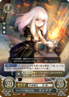 TCGCipher B18-040ST.png