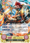 TCGCipher B20-014R.png