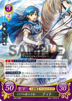 TCGCipher B05-038R.png