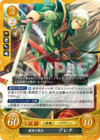 TCGCipher B06-016ST.png