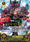 TCGCipher B03-095R+.png