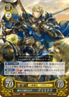 TCGCipher B19-024R.png