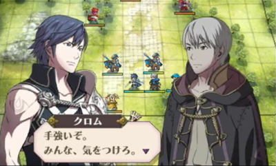 Ss fe13 chrom and jase.png