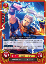 TCGCipher S01-004ST.png