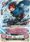 TCGCipher B02-015ST.png