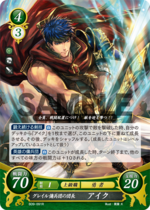 TCGCipher B09-091R.png