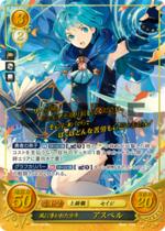TCGCipher B10-027R+.png