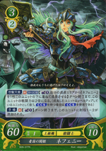 TCGCipher B05-077R.png