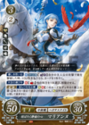 TCGCipher B19-034R.png
