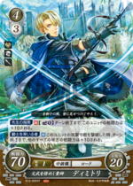 TCGCipher S12-005ST.png