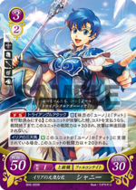 TCGCipher B05-022R.png