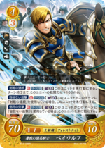 TCGCipher B12-085R.png