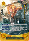 TCGCipher B10-009R+.png