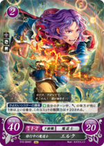 TCGCipher S10-004ST.png