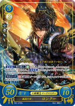 TCGCipher B01-070R+.png