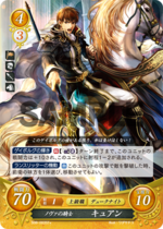 TCGCipher S08-003ST+.png