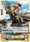 TCGCipher B02-022ST.png