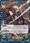 TCGCipher B04-076ST.png