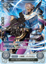 TCGCipher B10-095R+.png