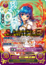 TCGCipher B09-058R+.png