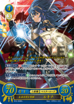 TCGCipher B12-053R+.png
