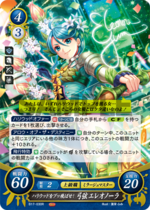 TCGCipher B17-030R.png