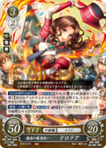 TCGCipher B18-014R.png