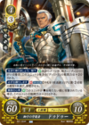 TCGCipher B21-004R.png