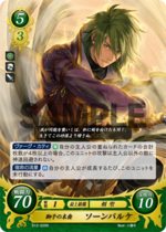 TCGCipher B12-025R.png