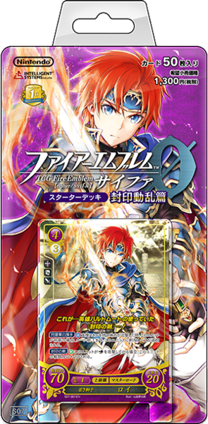 File:TCGCipher Series 5 Box Starter.png