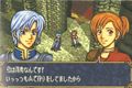 Ephraim (left) and Rei (right) in the only known screenshot of Fire Emblem 64, featured in the 25th anniversary book.[14]