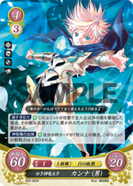 TCGCipher B03-062R.png