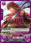 TCGCipher B05-031ST.png