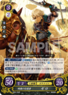 TCGCipher B06-064R.png