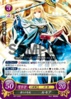 TCGCipher B07-022R.png