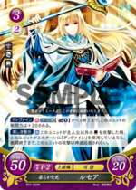 TCGCipher B07-022R.png
