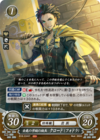 TCGCipher B18-034ST.png